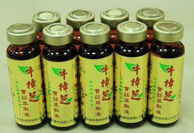 台灣國寶 - 牛樟芝實菇淬取液